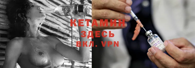 КЕТАМИН ketamine  mega как войти  Коркино  купить закладку 