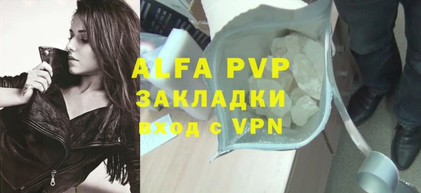 ALPHA-PVP Бугульма