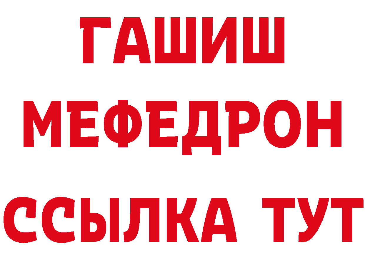 Кетамин VHQ сайт даркнет hydra Коркино